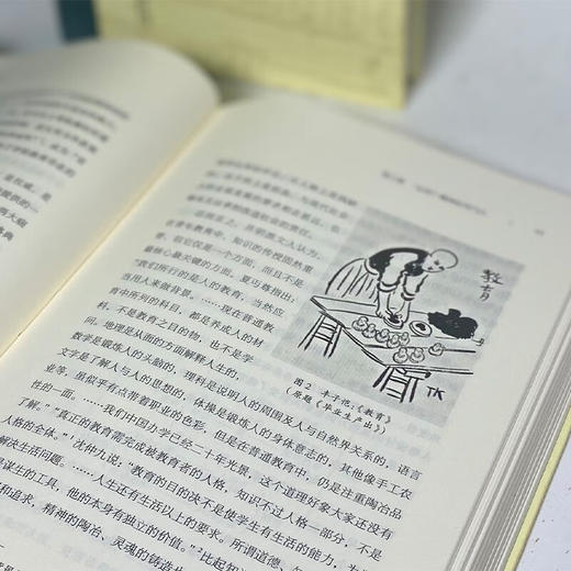 开明派文化与文学 姜建 著 商务印书馆 商品图6