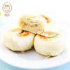 雅觅•清香茉莉花饼280g【产地直发】 商品缩略图2
