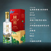 52度 国窖1573 艺术新春酒（松峦锦秀薛松版）500ml 泸州老窖官方旗舰店 商品缩略图1