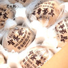 【斌哥优选】非遗黄金皮蛋 商品缩略图3