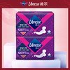 Libresse薇尔卫生巾夜用2盒共4片 商品缩略图0