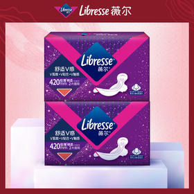 Libresse薇尔卫生巾夜用2盒共4片