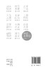 探秘神农本草经 9787117334624 2022年12月科普 商品缩略图2