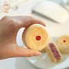 雅觅•原味玫瑰花饼280g【产地直发】 商品缩略图4
