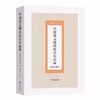 中国语文现代化百年记事（1892-2013） 商品缩略图0