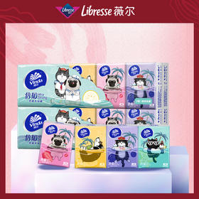 维达3层倍韧迷你手帕纸 2条共20包