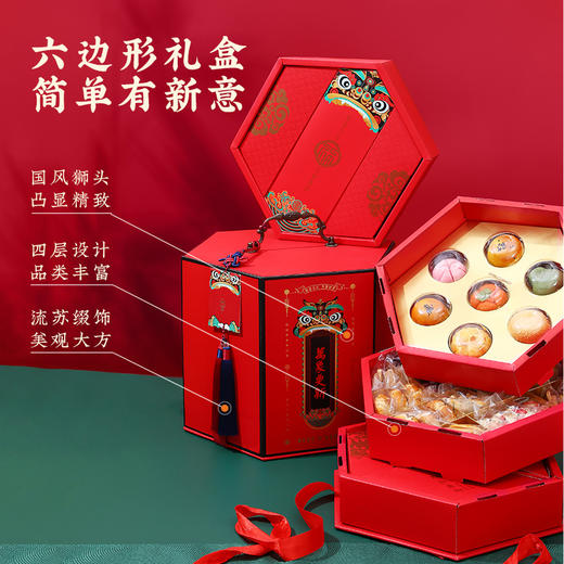 雅觅•万象更新 南方什锦年货大礼包1600g【产地直发】 商品图4