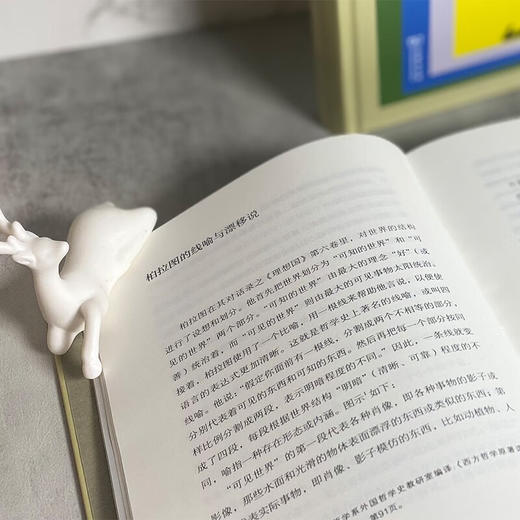 语言的艺术 李森 著 商务印书馆 商品图8