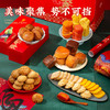 雅觅•合家欢什锦糕点综合大礼包1650g【产地直发】 商品缩略图1