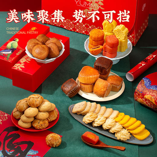 雅觅•合家欢什锦糕点综合大礼包1650g【产地直发】 商品图1