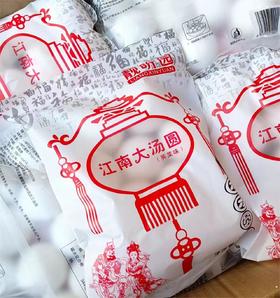 江南大汤圆500g（荠菜味）