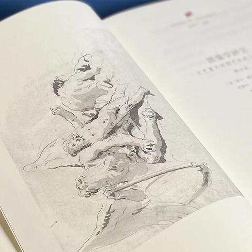 图像学研究：文艺复兴时期艺术的人文主题(修订本)（何香凝美术馆•艺术史名著译丛） [美]欧文•潘诺夫斯基 著 范景中 戚印平 译 商务印书馆 商品图3