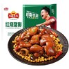 冻品先生红烧猪脚630g 商品缩略图0