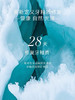 绝对王者！法国Regenerate牙膏75g修护牙釉质亮白（26.5.26） 商品缩略图10