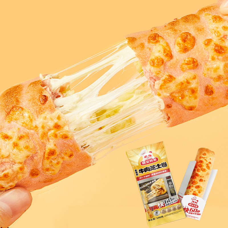 粮全其美安格斯牛肉芝士卷加热即食营养早餐100g