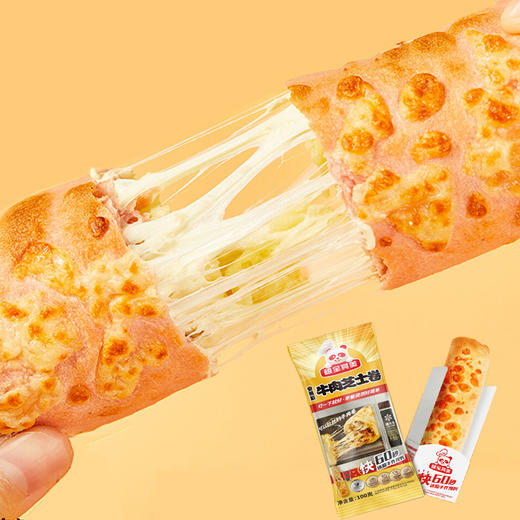 粮全其美安格斯牛肉芝士卷加热即食营养早餐100g 商品图0