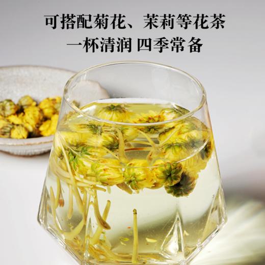 【每日食养】封丘金银花35g/瓶（买一送一） 商品图4