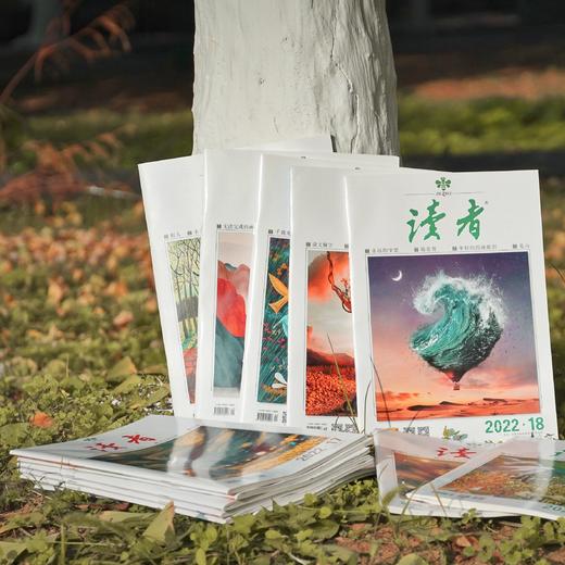 【中国人的心灵读本】《读者》预订（2024年4月-2025年3月，共24期，每月发出2期) | 送精美冰箱贴及两本赠刊~ 商品图1