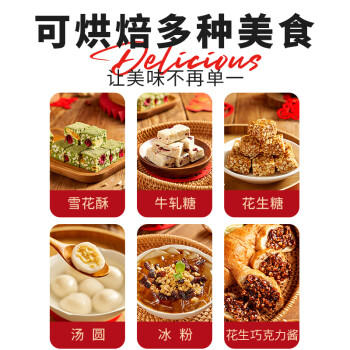 展艺花生碎熟炒花生冰粉凉粉小吃牛轧糖火锅干碟烤肉蘸料200g烘焙原料 商品图4