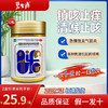 【OTC认证止咳平喘】碧生源磷酸苯丙哌林胶囊32粒 ，治疗急、慢性支气管炎及各种刺激引起的咳嗽 商品缩略图0