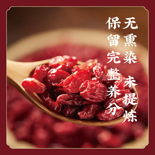 【 一年一次 建议囤货】 精选道地山茱萸山萸肉 新鲜干品肉厚无核 不熏不染   K仅参与会员折扣 商品图2