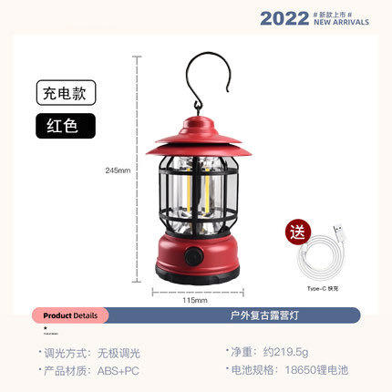 网红同款露营灯多功能野营帐篷灯 复古马灯充电手提灯 家用户外灯 xv24 商品图7