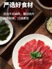 冻品先生水煮牛肉509g 商品缩略图3