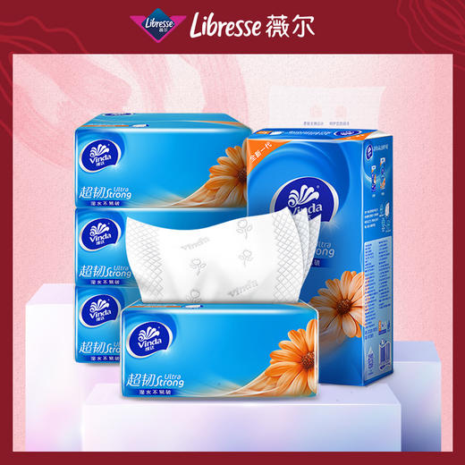 维达超韧120抽 抽纸单提(共4包) 商品图0