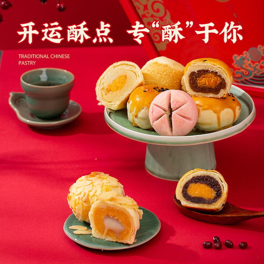 雅觅•万象更新 南方什锦年货大礼包1600g【产地直发】 商品图1