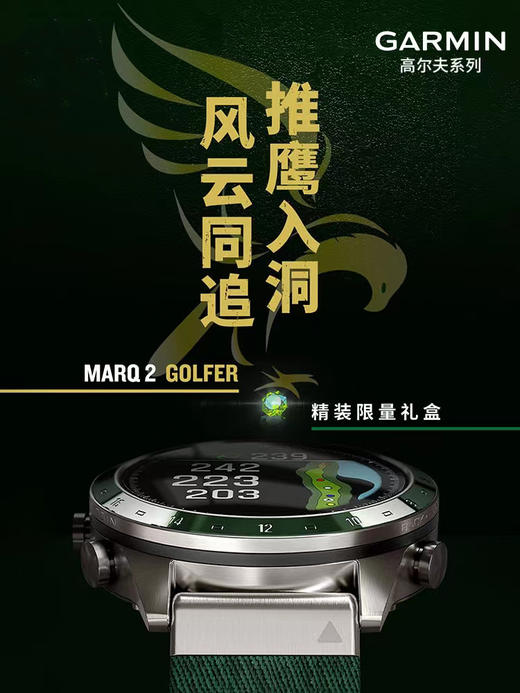 GARMIN佳明 高尔夫手表MARQ2 Golfer高端智能腕表 商品图3