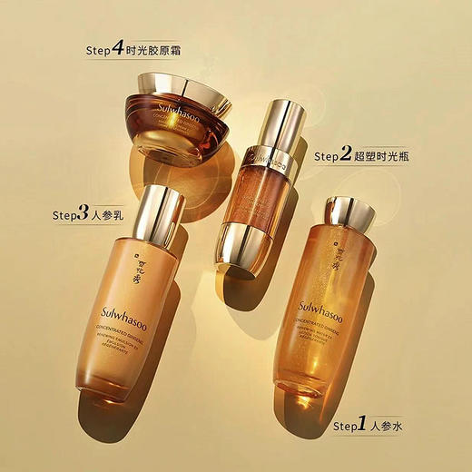 雪花秀·御时紧颜水乳套装 | 人参高端护肤系列，让肌肤重返年轻 商品图1