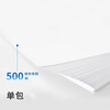【仅供集采】得力(deli)多功能A5打印纸70G(500张/包 10包/箱) 商品缩略图4