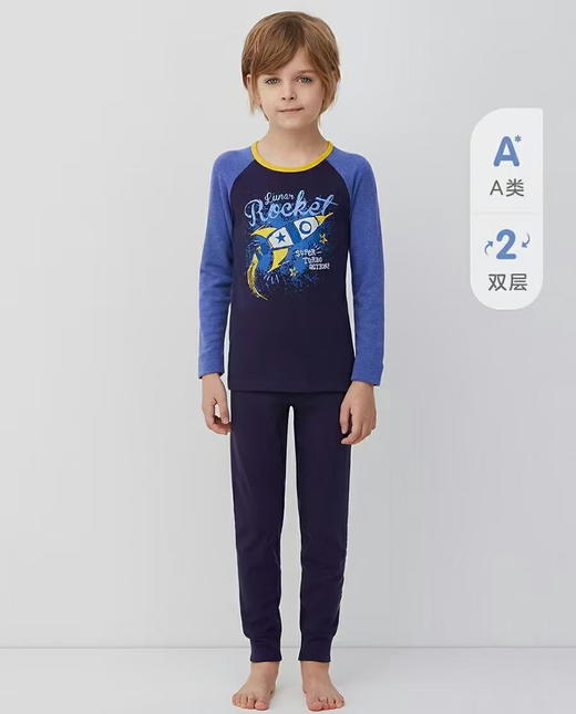 天空之城-爱慕儿童暖阳保暖系列 商品图1