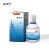 镜特舒角膜塑形镜护理液120ml 商品缩略图0