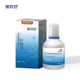 镜特舒角膜塑形镜护理液120ml
