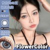 Flowercolor -伏特加蓝 14.5mm 商品缩略图0