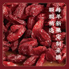 【 一年一次 建议囤货】 精选道地山茱萸山萸肉 新鲜干品肉厚无核 不熏不染   K仅参与会员折扣 商品缩略图4