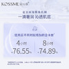 蔻诗弥 水漾极地恒润保湿精华30ml 水活焕新 密集保湿 商品缩略图4