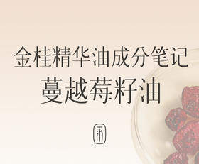 抗初老的有效成分看这里