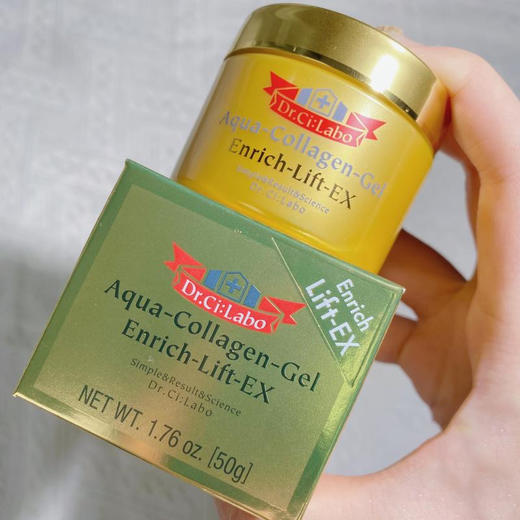 【清仓好价】城野医生金致塑颜凝霜 面霜 50g 商品图2