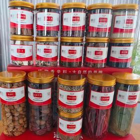 云南优质调料香料礼盒装2800g（内含16罐调料）全国包邮