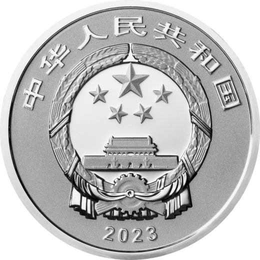2023贺岁金银纪念币 商品图1