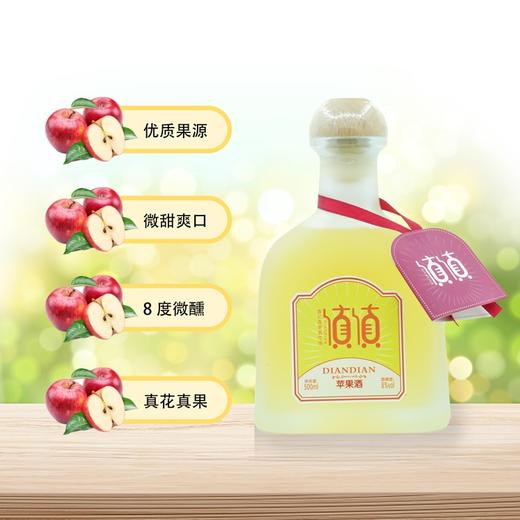 傎傎果酒500ml/瓶 商品图3