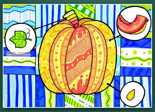 《特别的大南瓜》自动发货：下单后，点击手机短信中收到的链接，即可获取文件下载的链接；如有任何问题，可添加客服微信hm33268获得帮助 商品图0