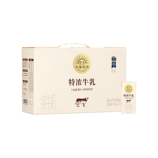 北海牧场特浓牛乳常温全脂牛奶200ml*12盒 商品图4