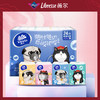 维达4层超韧迷你奶猫香纸巾共24包 商品缩略图0