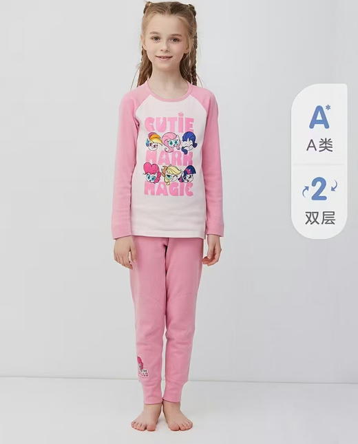 天空之城-爱慕儿童暖阳保暖系列 商品图2