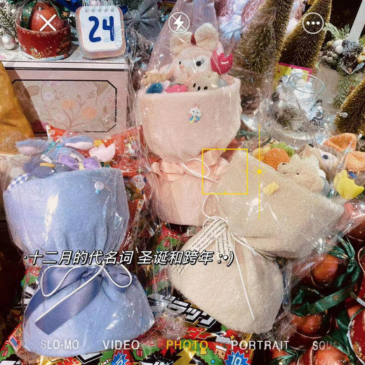 卡通玩偶花束（可快递） 商品图1