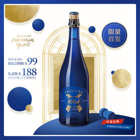 1664巴黎之槟    巴黎之槟啤酒750ml*1支/1664巴黎之槟礼盒