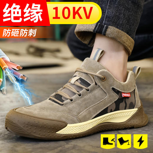 新款焊工劳保鞋男四季款猪扒皮透气防砸防刺防烫工作鞋安全鞋钢包头 商品图6